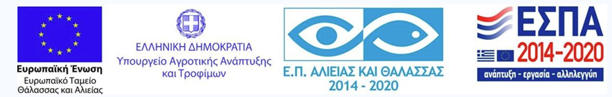 epalth-yp-agrotikis-anaptyxis-logo