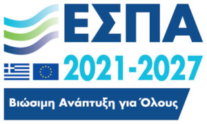 Εταιρικό Σύμφωνο για το Πλαίσιο Ανάπτυξης<BR> ΕΣΠΑ 2014-2027