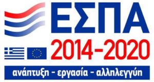 Εταιρικό Σύμφωνο για το Πλαίσιο Ανάπτυξης<BR> ΕΣΠΑ 2014-2020